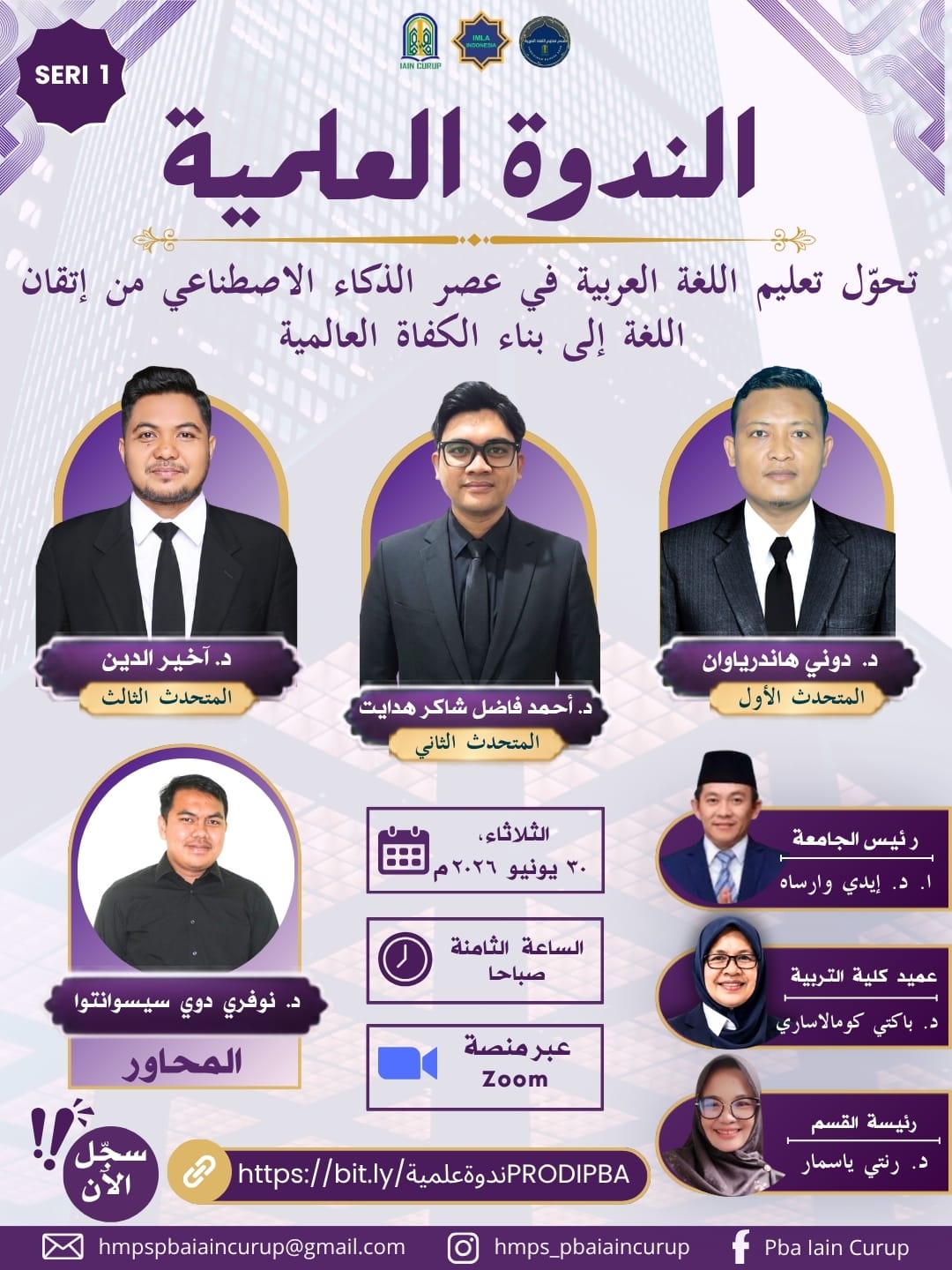 Kuliah Tamu PBA Fakultas Tarbiyah IAIN Curup Bahas Transformasi Pembelajaran Bahasa Arab di Era Kecerdasan Buatan Menuju Kompetensi Global